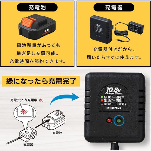 インパクトドライバー 10.8V 充電式 バッテリー付き JID80 ホワイト