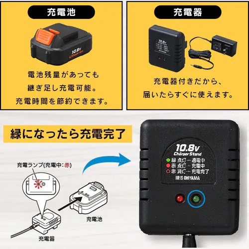 インパクトドライバー 10.8V 充電式 バッテリー付き JID80 ホワイト_8