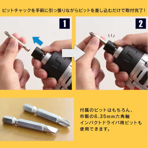 インパクトドライバー 10.8V 充電式 バッテリー付き JID80 ホワイト_11