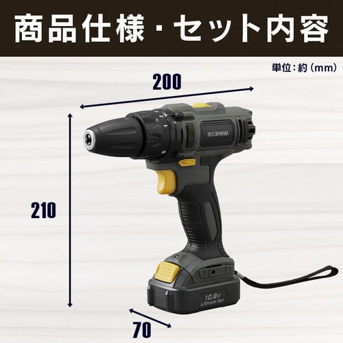 �y�󂠂�z�d���h���C�o�[ 10.8V �[�d�� �o�b�e���[�t�� JCD28 �z���C�g_3