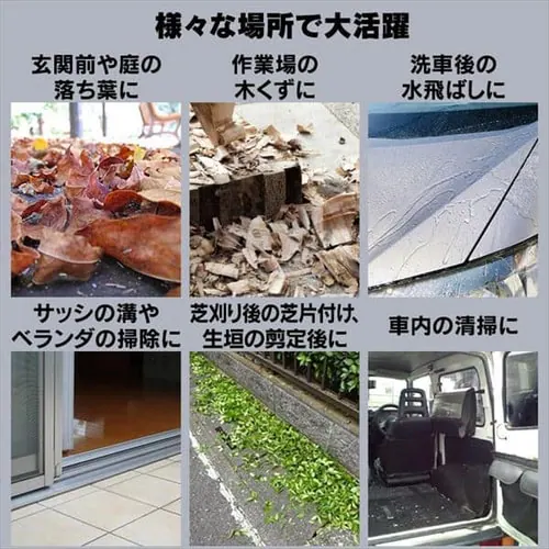 【訳あり】充電式ブロワ 18V【バッテリー付き】 JB181_9