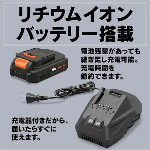 【訳あり】充電式ブロワ 18V【バッテリー付き】 JB181_11