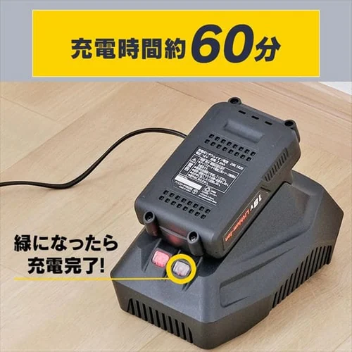 【訳あり】充電式ブロワ 18V【バッテリー付き】 JB181_12