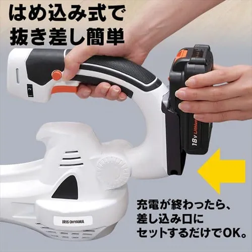 【訳あり】充電式ブロワ 18V【バッテリー付き】 JB181_13
