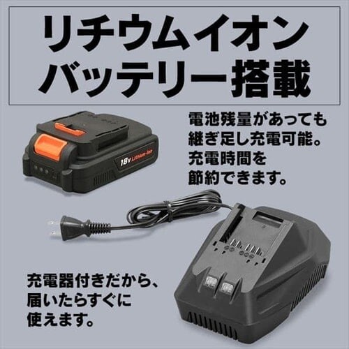 �y�o�b�e���[2�Z�b�g�z�u�����[ 18V �R�[�h���X �y�� �[�d��  JB181_11