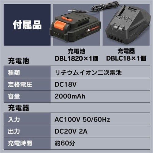 �y�o�b�e���[2�Z�b�g�z�u�����[ 18V �R�[�h���X �y�� �[�d��  JB181_16