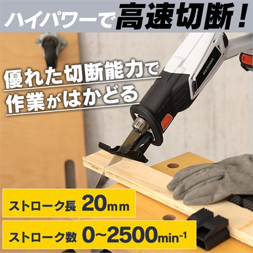 アイリスオーヤマ レシプロソー 18V リチウムイオンバッテリー付き Amazon | アイリスオーヤマ 充電式レシプロソー 電動のこぎり 18V Type