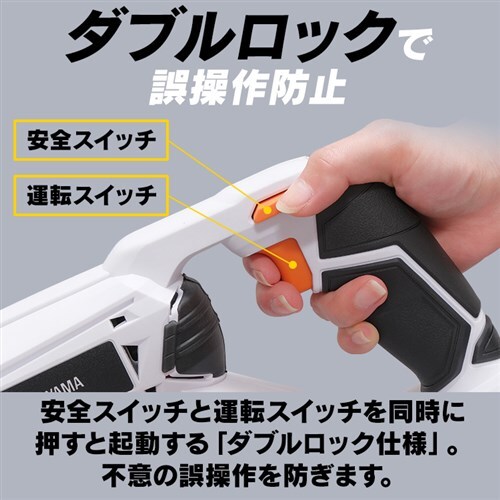 電動ノコギリ レシプロソー 充電式 18V バッテリー付き JRS20 G572659