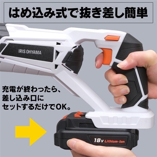 アイリスオーヤマ 充電式 レシプロソー 電動のこぎり JRS20-Z Amazon | アイリスオーヤマ 充電式レシプロソー 電動のこぎり 18V Type