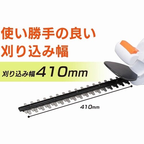 草刈機 剪定 ヘッジトリマー AC電源コード 刈込幅410mm AHT450