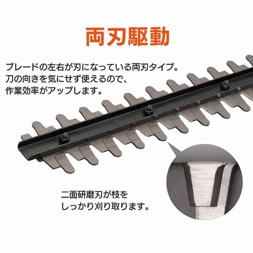 草刈機 剪定 ヘッジトリマー AC電源コード 刈込幅410mm AHT450 ホワイト_10