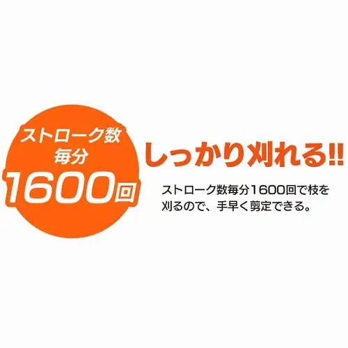 草刈機 剪定 ヘッジトリマー AC電源コード 刈込幅410mm AHT450 ホワイト_11