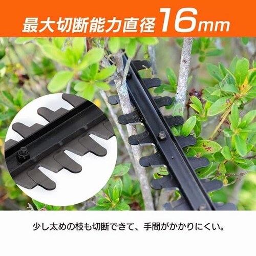 草刈機 剪定 ヘッジトリマー AC電源コード 刈込幅410mm AHT450 ホワイト_12