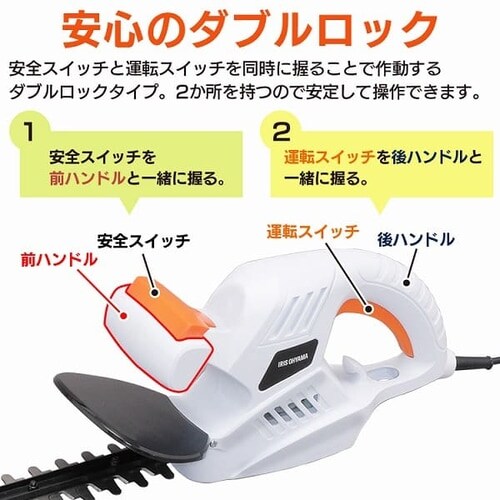 草刈機 剪定 ヘッジトリマー AC電源コード 刈込幅410mm AHT450 ホワイト_13