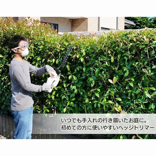 草刈機 剪定 ヘッジトリマー AC電源コード 刈込幅410mm AHT450 ホワイト_16