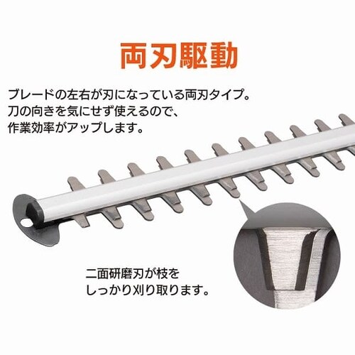 草刈機 剪定 ヘッジトリマー AC電源コード 刈込幅550mm AHT610