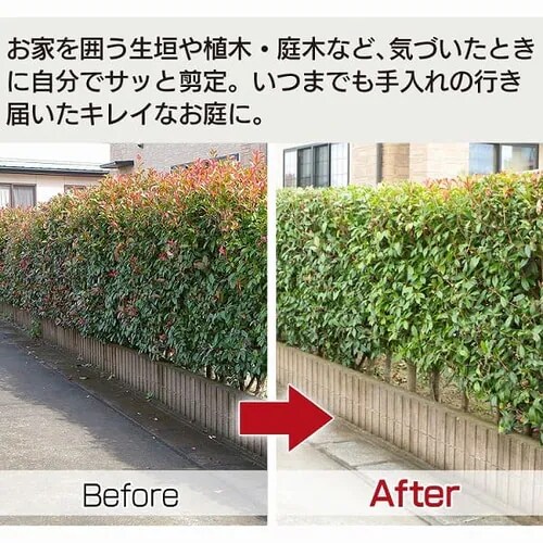 【訳あり】草刈機 ヘッジトリマー 550mm AC電源タイプ AHT61_4