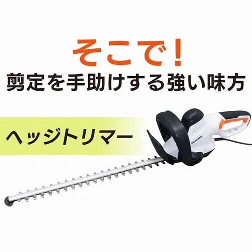 【訳あり】草刈機 ヘッジトリマー 550mm AC電源タイプ AHT61_5