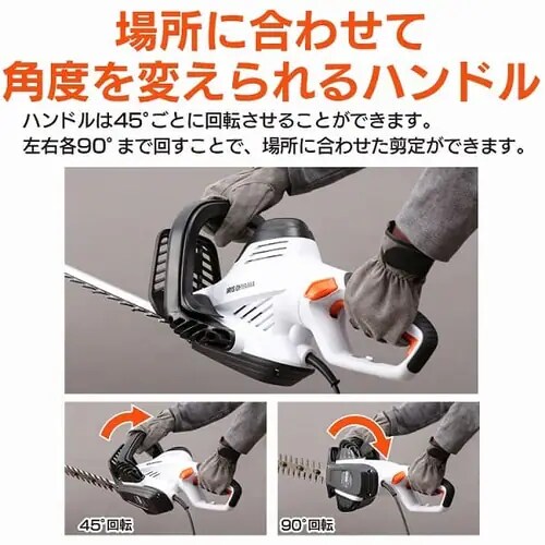 【訳あり】草刈機 ヘッジトリマー 550mm AC電源タイプ AHT61_10