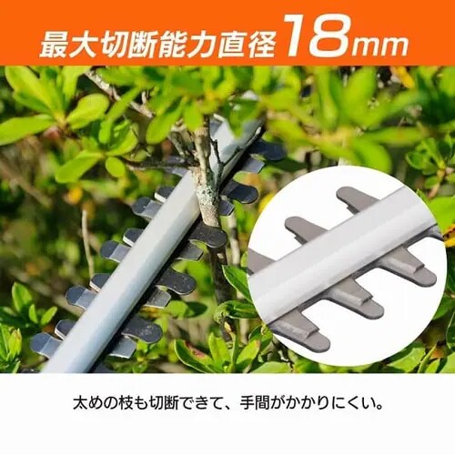 【訳あり】草刈機 ヘッジトリマー 550mm AC電源タイプ AHT61_13