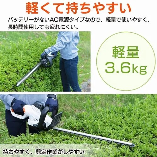 【訳あり】草刈機 ヘッジトリマー 550mm AC電源タイプ AHT61_15