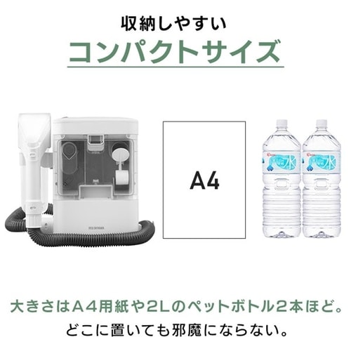 専用洗剤付き】リンサークリーナー RNS-300 カーペット洗浄機 リンサー