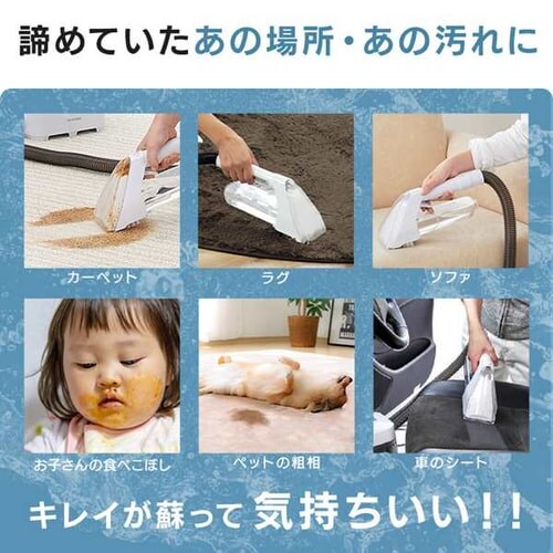 専用洗剤付き】リンサークリーナー RNS-300 カーペット洗浄機 リンサー