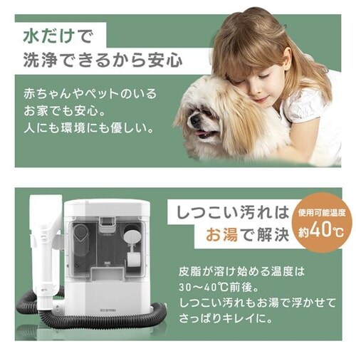 専用洗剤付き】リンサークリーナー RNS-300 カーペット洗浄機 リンサー