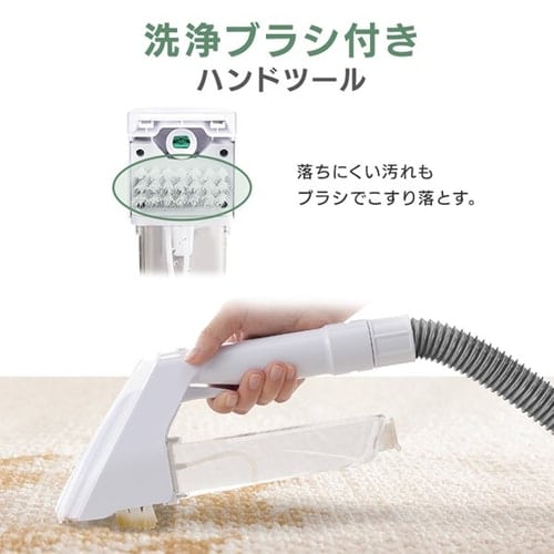 専用洗剤付き】リンサークリーナー RNS-300 カーペット洗浄機 リンサー