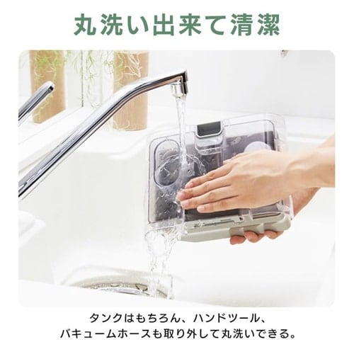 専用洗剤付き】リンサークリーナー RNS-300 カーペット洗浄機 リンサー