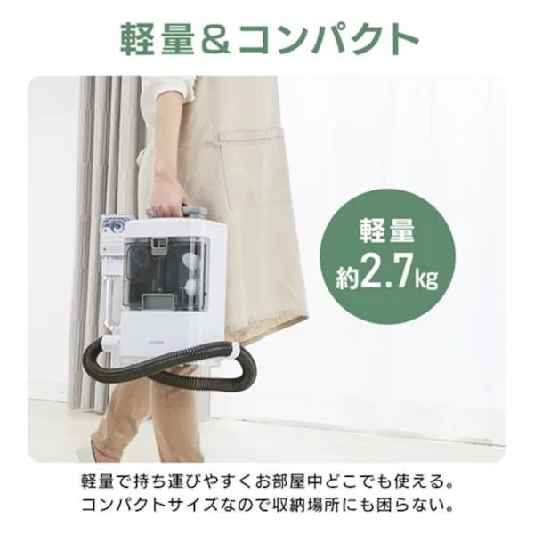 14%OFF】【専用洗剤付き】リンサークリーナー 家庭用 カーペット 