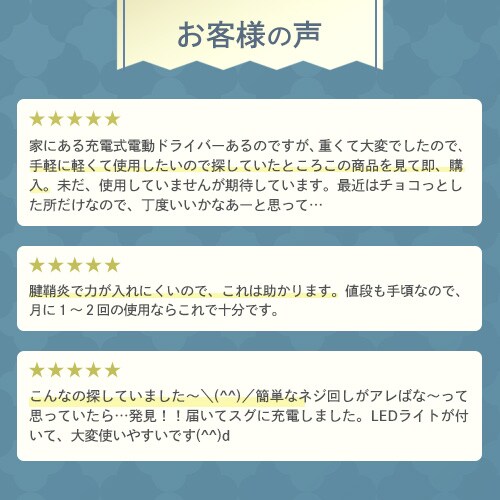  �d���h���C�o�[ 3.6V �{�[���O���b�v �[�d�� ���^ JMD8BG-W �z���C�g _2