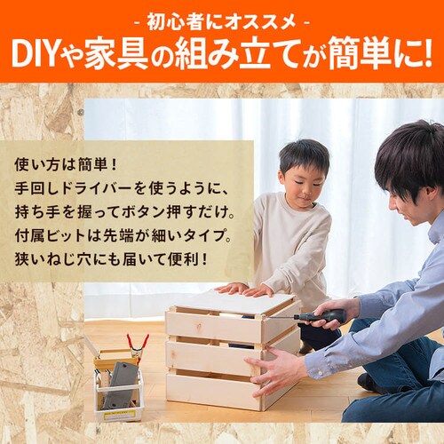  �d���h���C�o�[ 3.6V �{�[���O���b�v �[�d�� ���^ JMD8BG-W �z���C�g _3