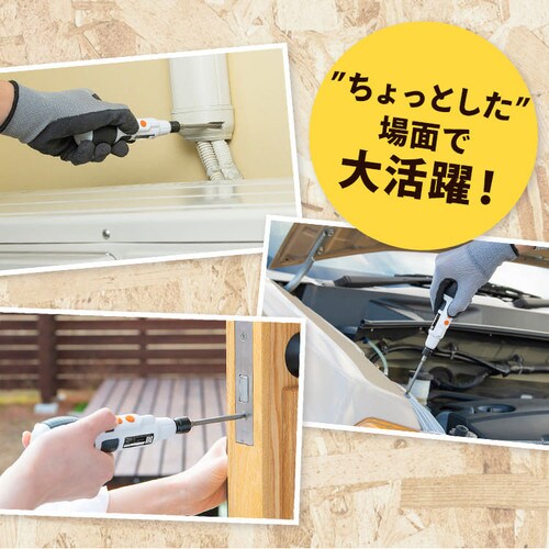  �d���h���C�o�[ 3.6V �{�[���O���b�v �[�d�� ���^ JMD8BG-W �z���C�g _4