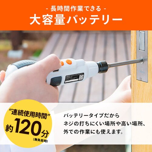  �d���h���C�o�[ 3.6V �{�[���O���b�v �[�d�� ���^ JMD8BG-W �z���C�g _5