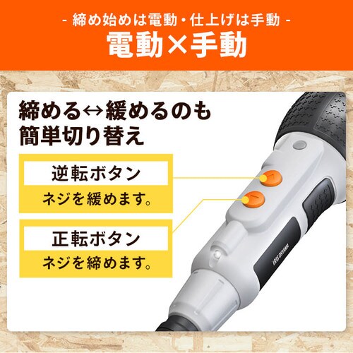  �d���h���C�o�[ 3.6V �{�[���O���b�v �[�d�� ���^ JMD8BG-W �z���C�g _7