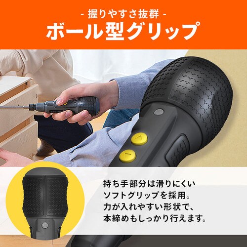  �d���h���C�o�[ 3.6V �{�[���O���b�v �[�d�� ���^ JMD8BG-W �z���C�g _9