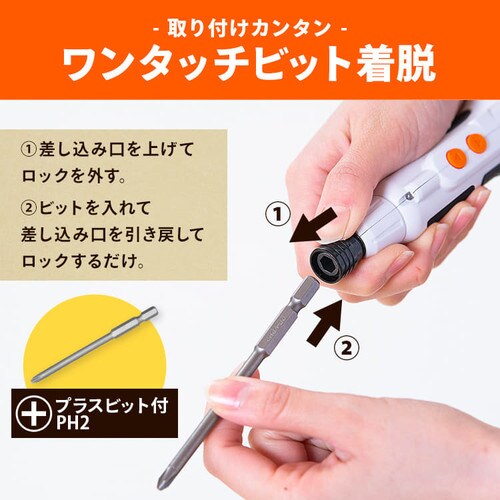  �d���h���C�o�[ 3.6V �{�[���O���b�v �[�d�� ���^ JMD8BG-W �z���C�g _10