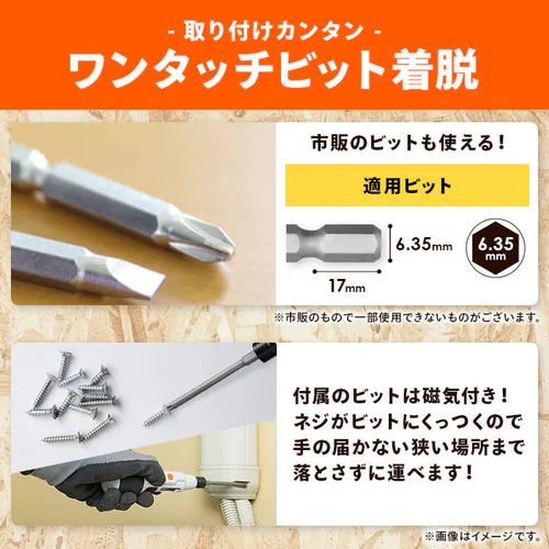  �d���h���C�o�[ 3.6V �{�[���O���b�v �[�d�� ���^ JMD8BG-W �z���C�g _11