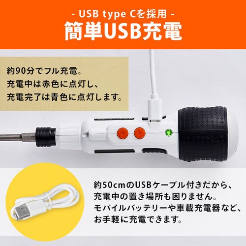 電動ドライバー 3.6V ボールグリップ 充電式 小型 JMD8BG-H グレー