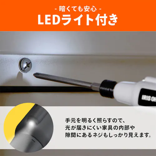  �d���h���C�o�[ 3.6V �{�[���O���b�v �[�d�� ���^ JMD8BG-W �z���C�g _13