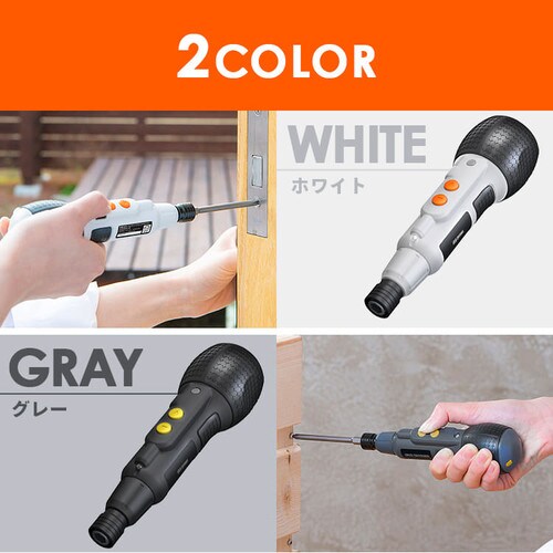 電動ドライバー 3.6V ボールグリップ 充電式 小型 JMD8BG-W ホワイト