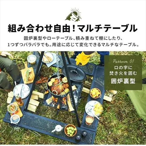 【訳あり】焚き火テーブル TKB-TB98 ブラック_3