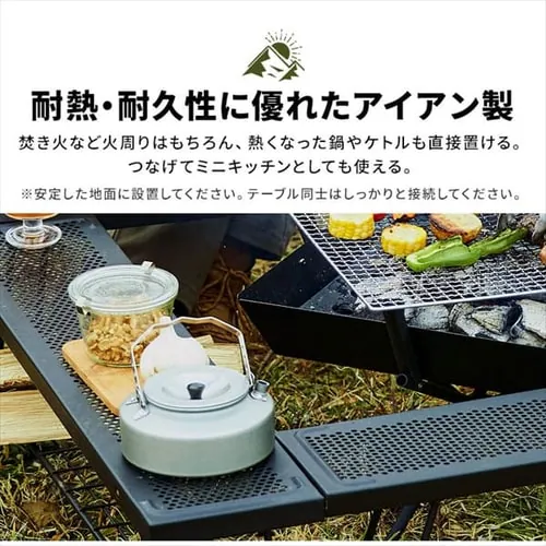 【訳あり】焚き火テーブル TKB-TB98 ブラック_6