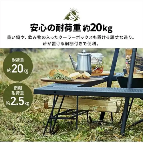 【訳あり】焚き火テーブル TKB-TB98 ブラック_7