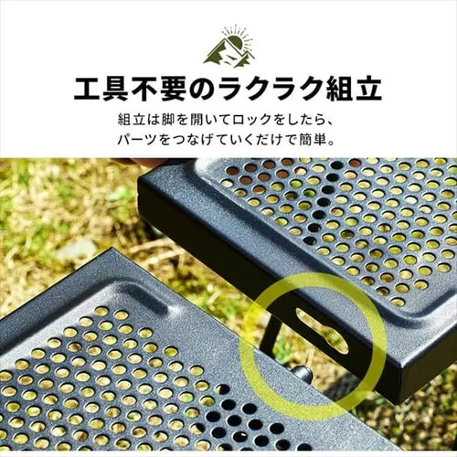 【訳あり】焚き火テーブル TKB-TB98 ブラック_8