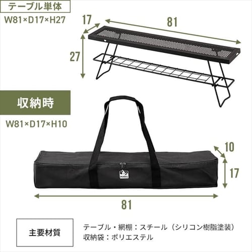 焚き火テーブル TKB-TB98 ブラック G574716│アイリスオーヤマ公式通販