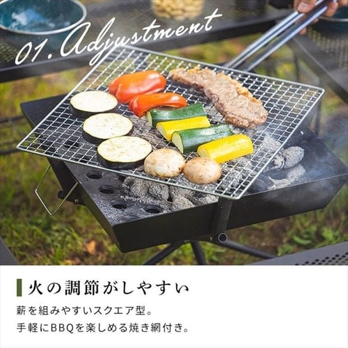 訳あり】焚き火台 バーベキューコンロ 焼き網付き TKB-ST43 ブラック