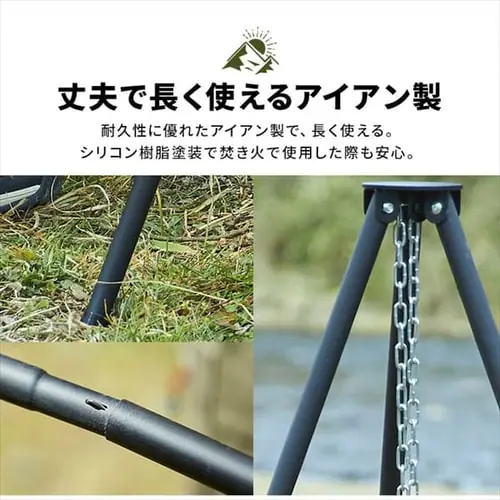 �����ΎO�_ �g���C�|�b�h TKB-TP135 �u���b�N_6