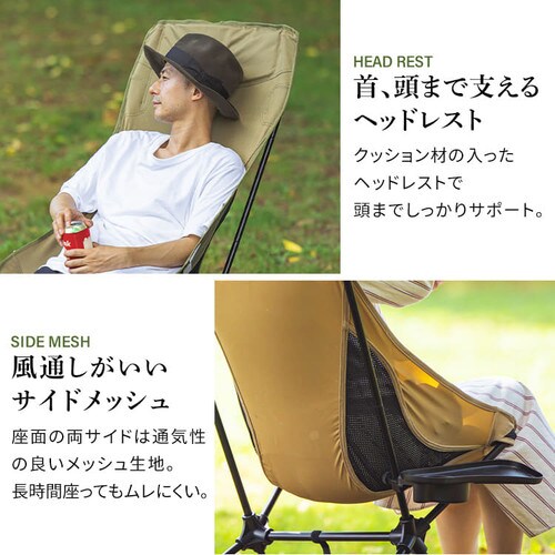 �A�E�g�h�A�`�F�A ���[�^�C�v �n�C�o�b�N CC-LHB �x�[�W��_6